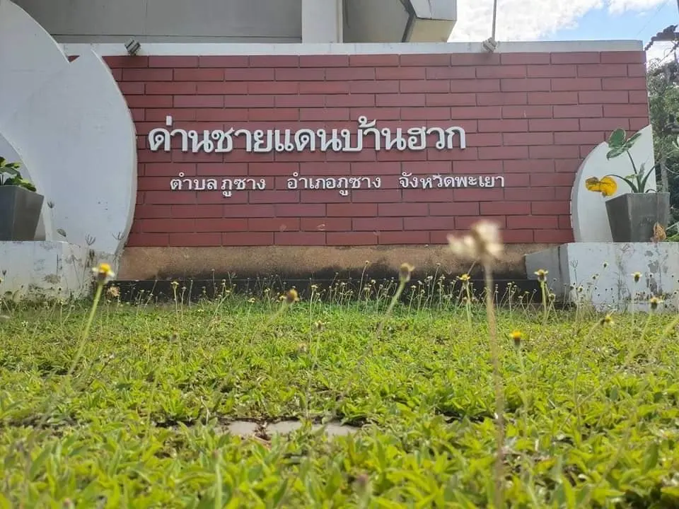 Thailand's Ban Huak Checkpoint Upgrade to Boost Thai-Laos Trade