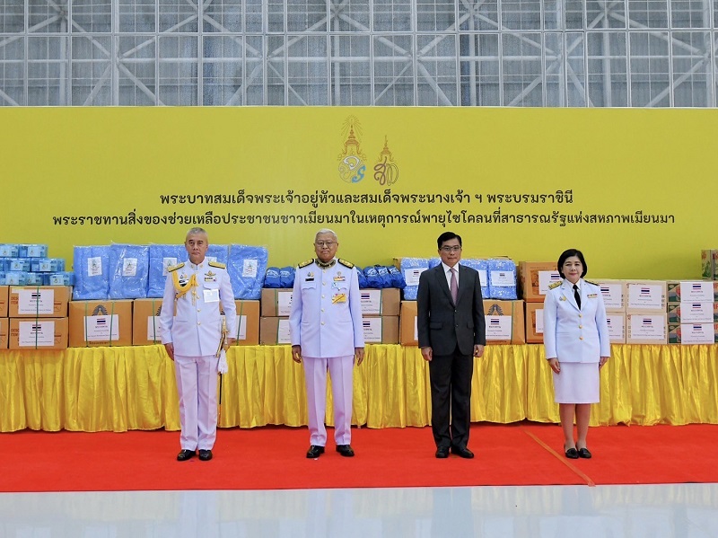 Their Majesties the King and Queen Deliver Humanitarian Assistance to Myanmar People