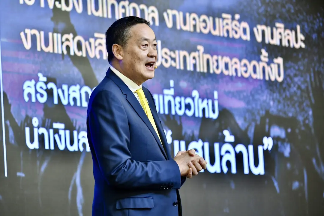 Thai PM Unveils Thailand Vision 2030 To Boost Thailand as Premier Global Industrial Hub