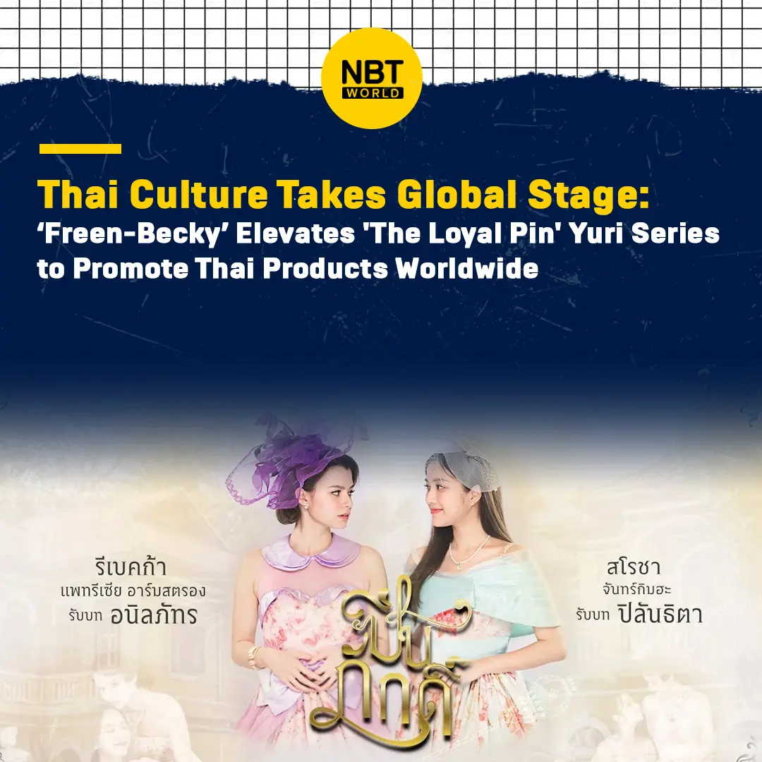 Thai Culture Takes Global Stage: GL Series to Promote Thai Products Worldwide