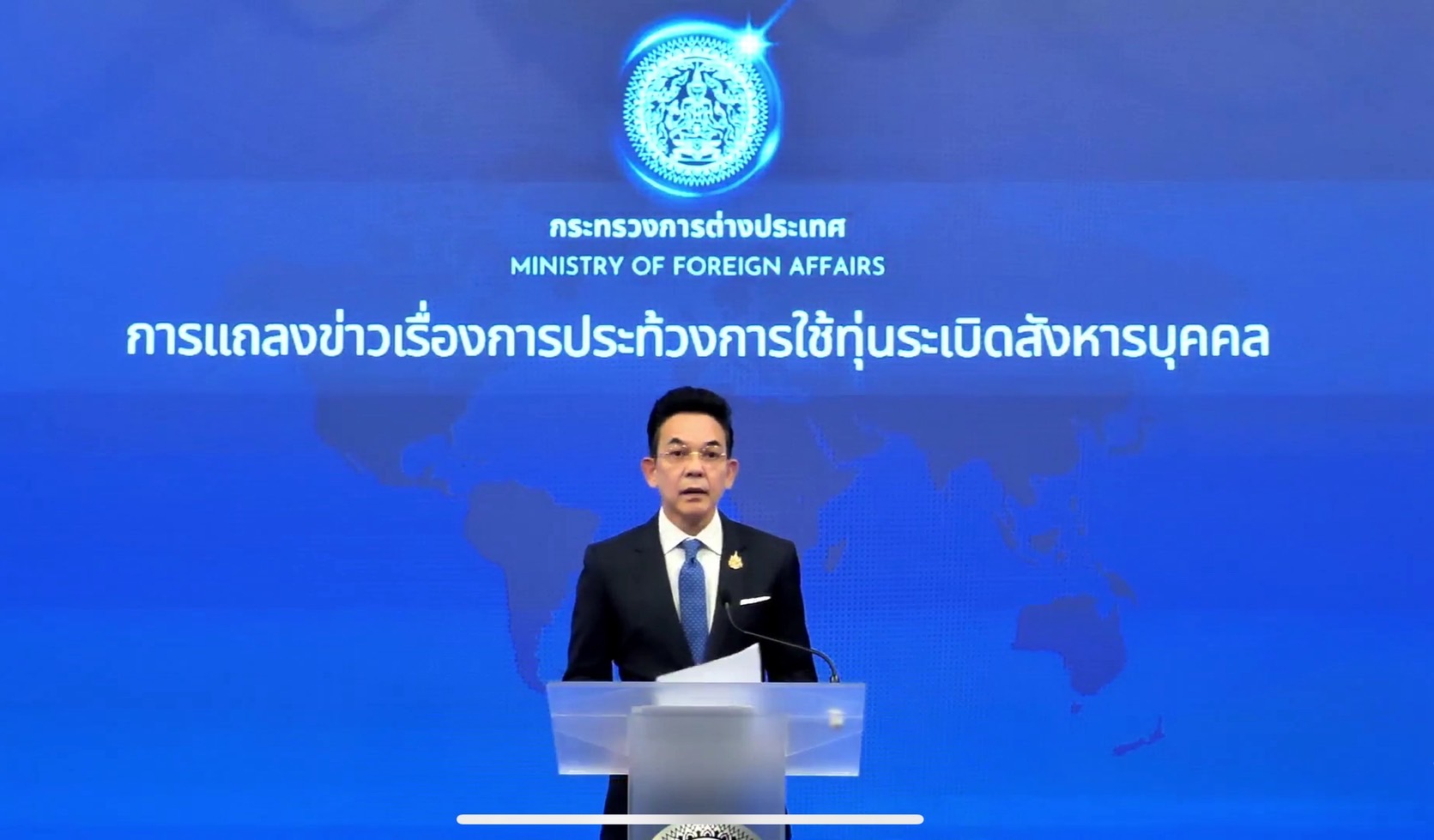 Thailand&rsquo;s Statement on the Protest Against the Use of Anti-Personnel Mines