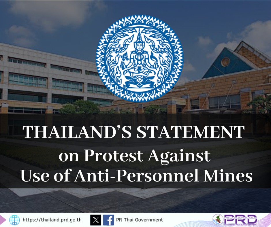 Statement on the Protest Against the Use of Anti-Personnel Mines