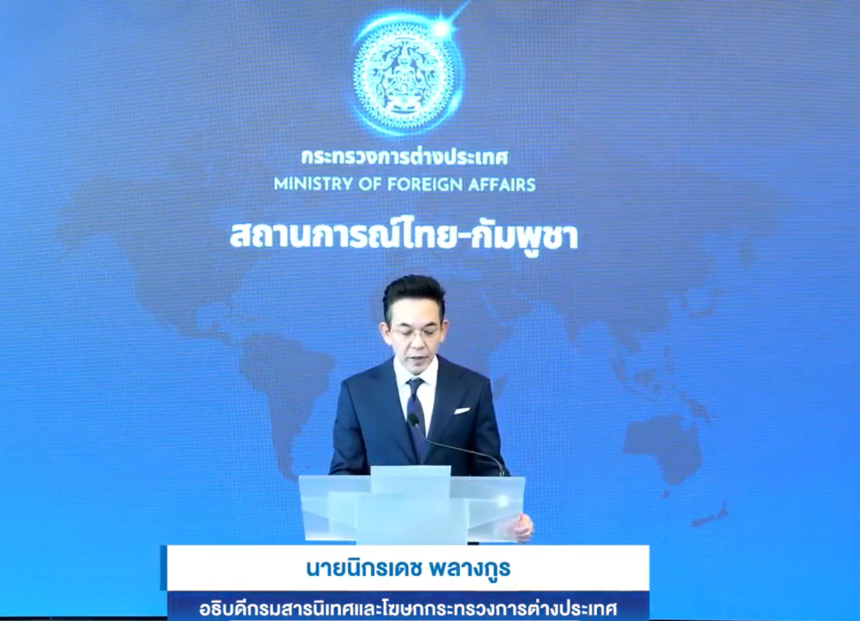 Summary of Press Briefing on Thailand-Cambodia Border Situation on 25 July 2025
