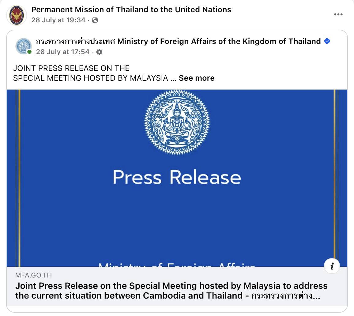 MFA Updates Global Outreach on Border Situation