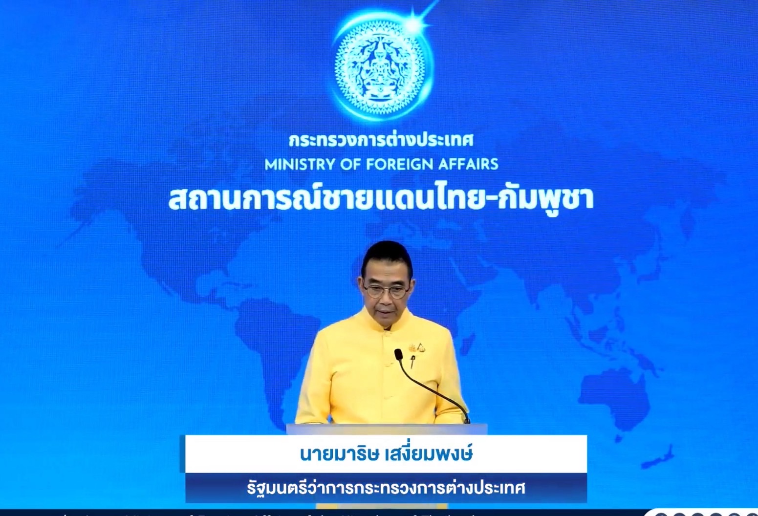 Press Briefing on the Thailand-Cambodia Border Situation on 29 July 2025 by the Foreign Minister