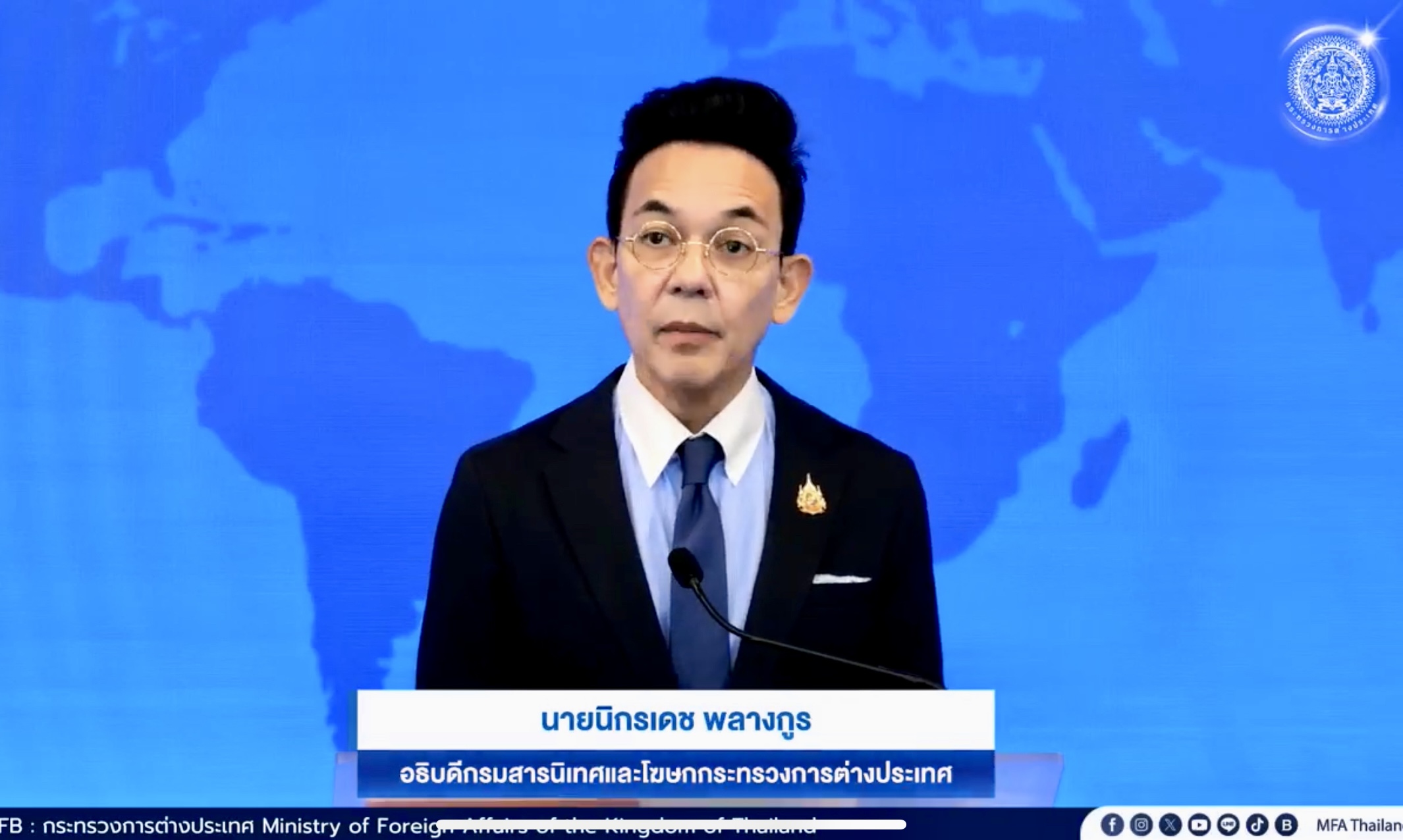 Summary of Press Briefing on the Thailand-Cambodia Border Situation on 26 August 2025