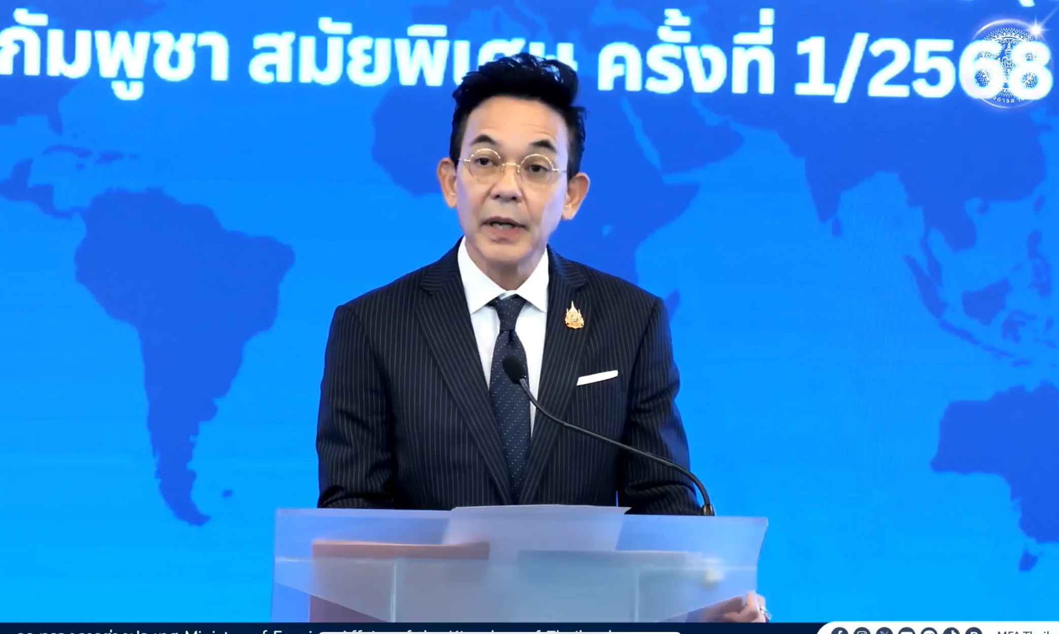 Thailand Remains Committed to Seeking Peaceful Ways toward Thai- Cambodian Border Issues
