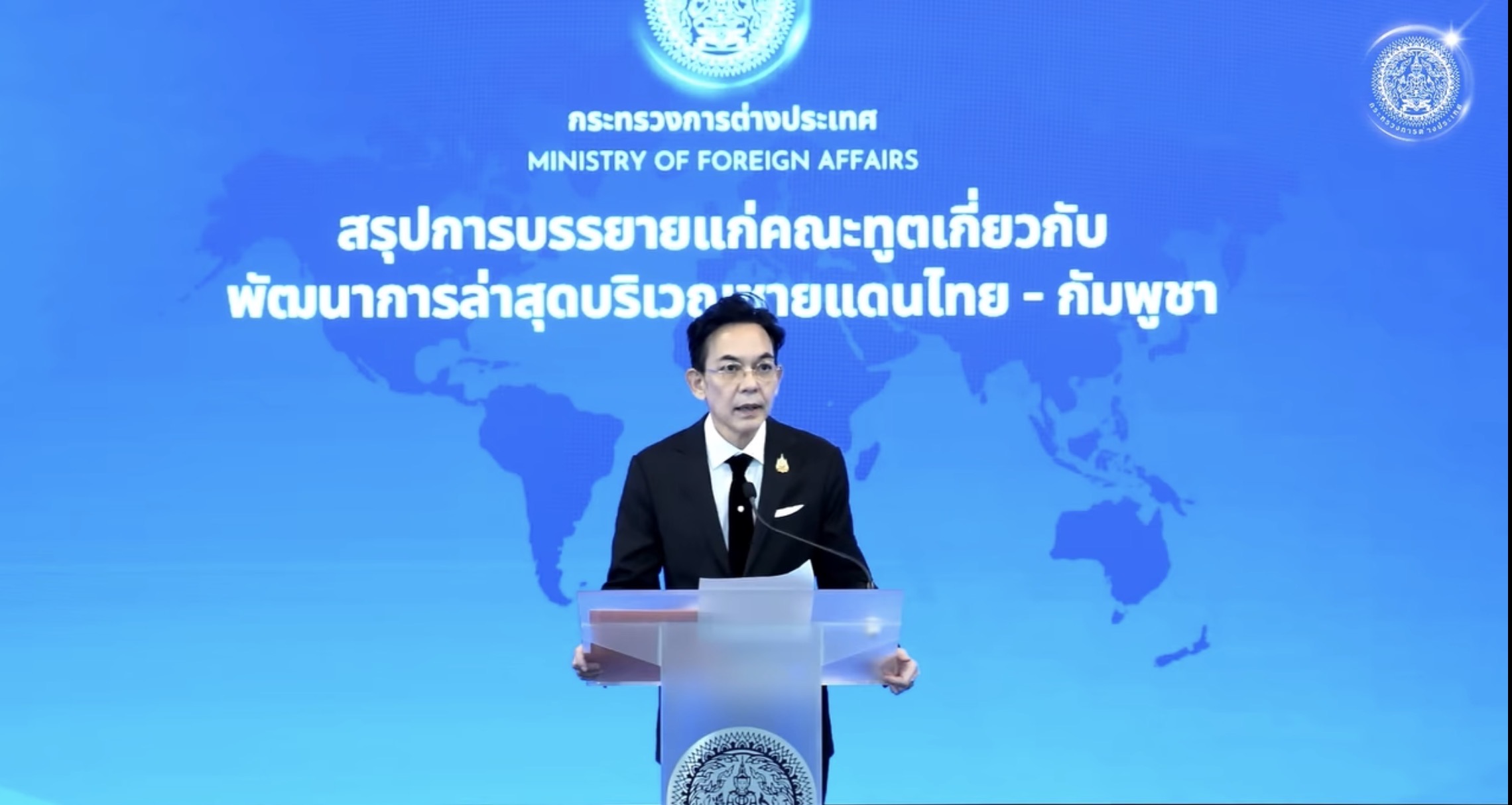 Diplomatic Corps and International Organizations Given Briefing on Thai-Cambodian Border Situation on 12 November 2025