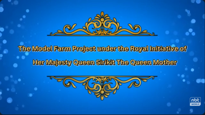 The Model Farm Project under the Royal Initiative of Her Majesty Queen Sirikit The Queen Mother