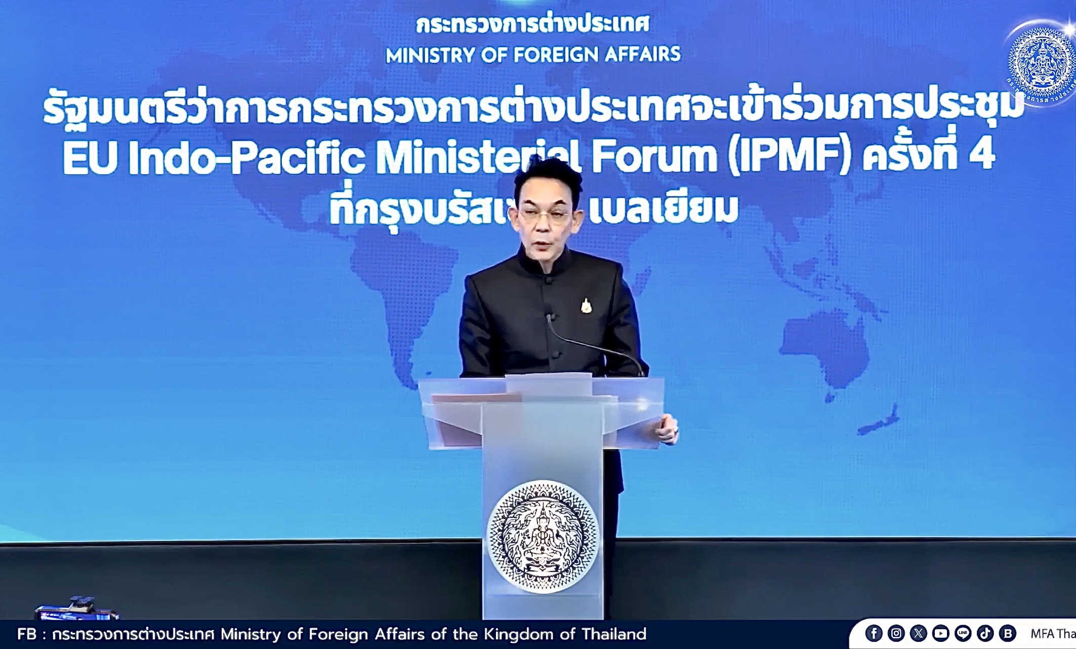 Press Briefing on 19 November 2025 Concerning  Thailand-Cambodia Border Situation