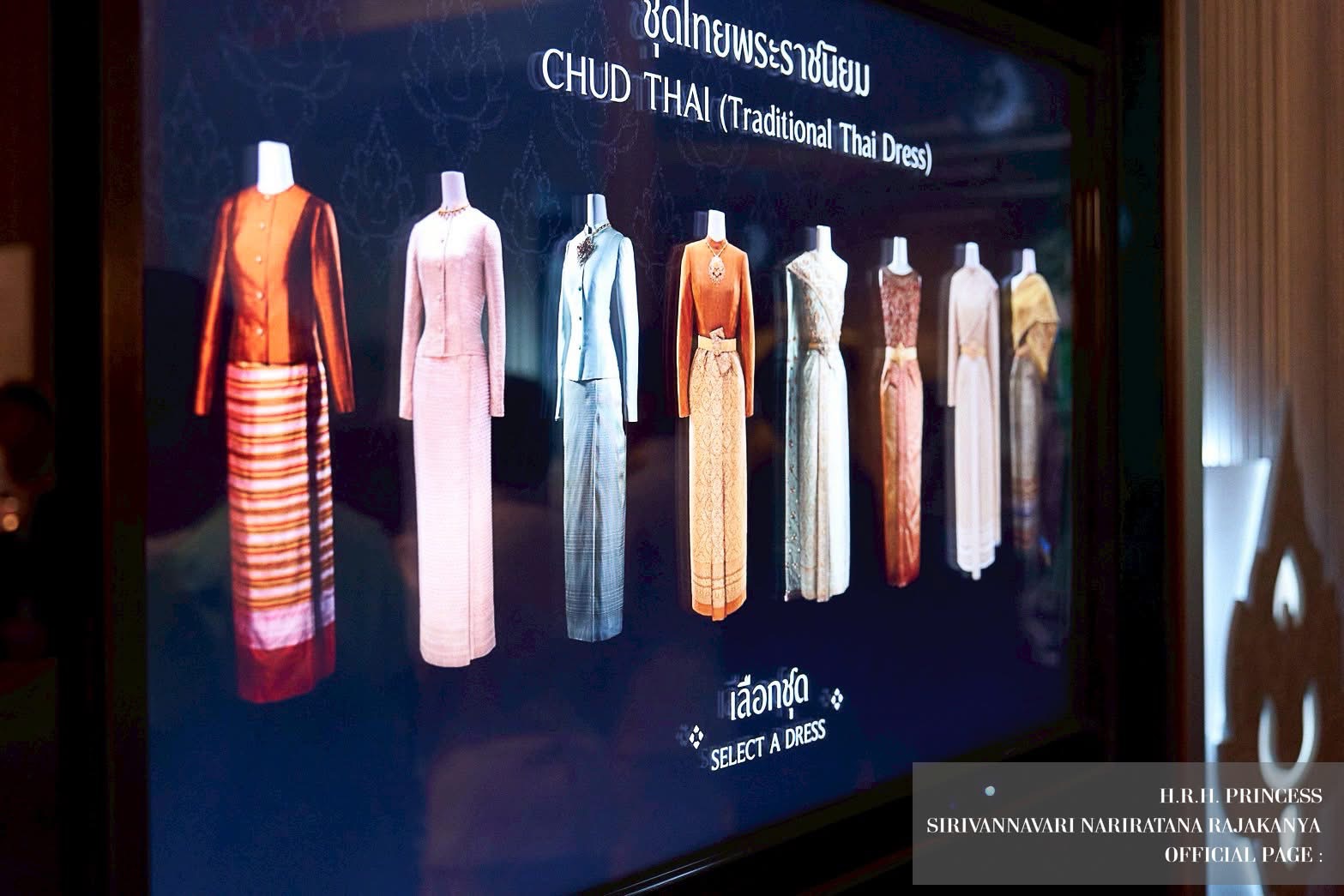 Exhibition &ldquo;Chud Thai&rdquo; at the Queen Sirikit Museum of Textiles in Honor of the Queen Mother