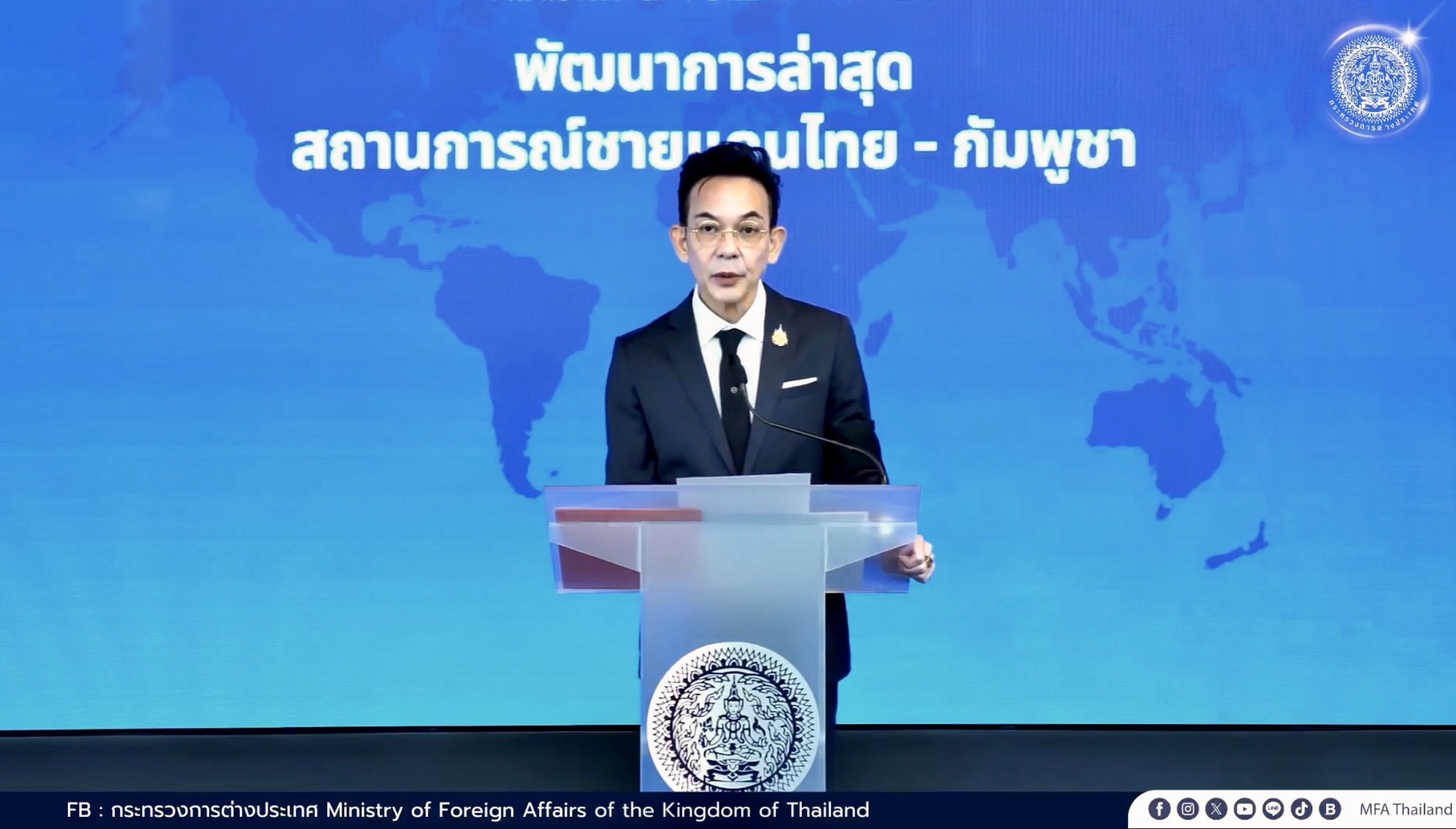 Summary of Press Briefing on Thai-Cambodian Border Situation on 26 November 2025