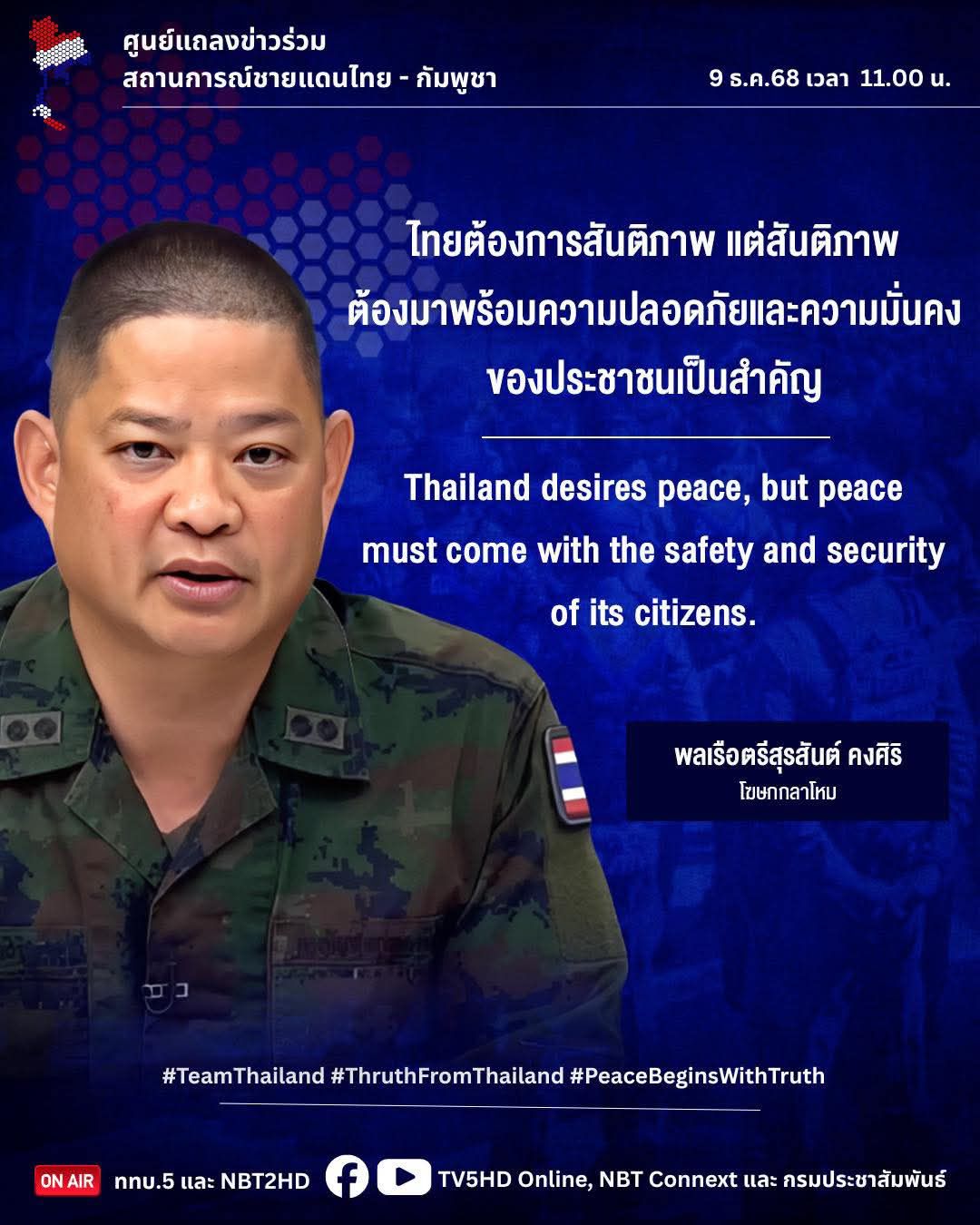 "Thailand desires peace, but peace must come with the safety and security of its citizens."