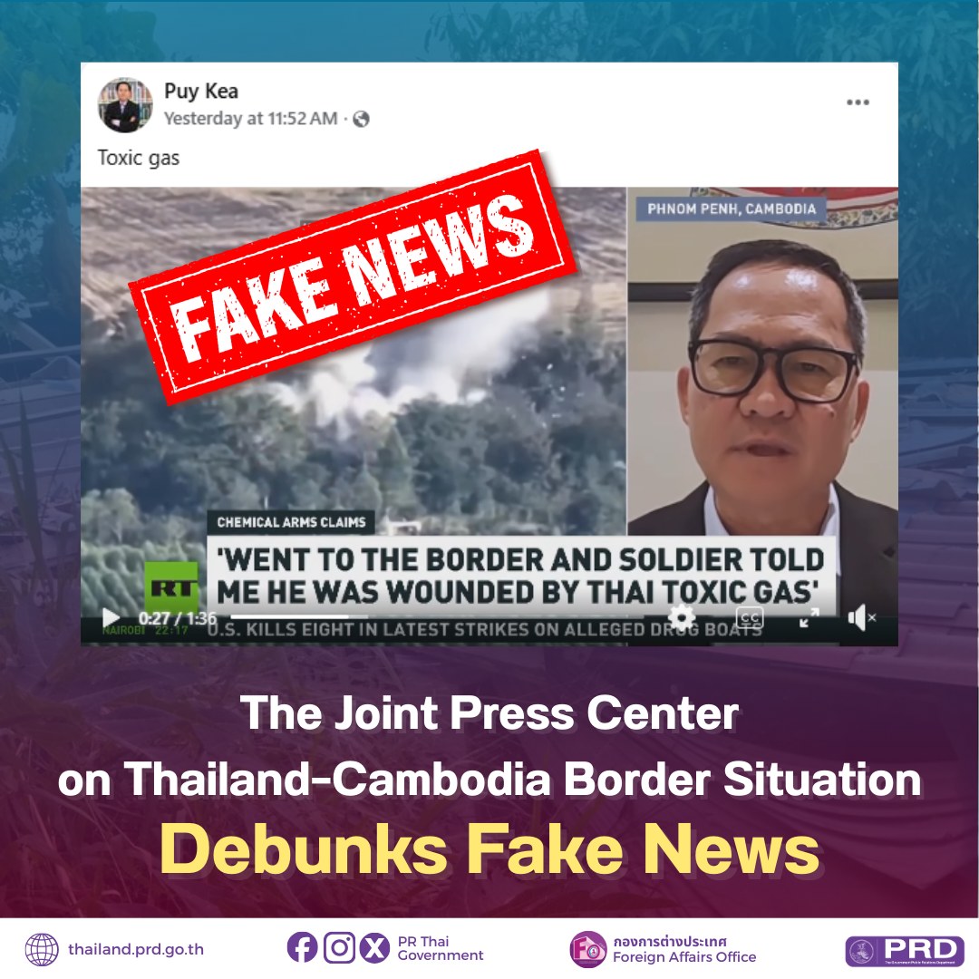 The Joint Press Center on Thailand-Cambodia Border Situation Debunks Fake News