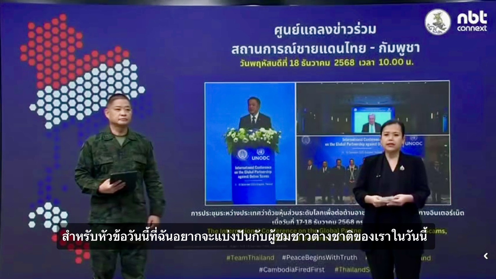 Statement of Procedure Regarding the "GAM-102 Anti-Tank Guided Missile"