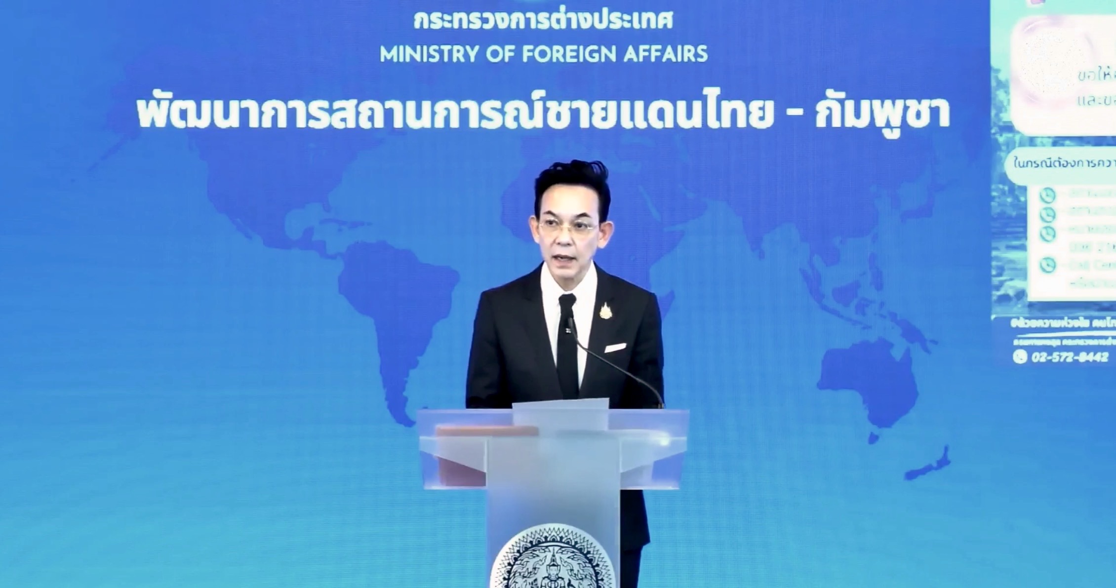 Developments on the Thailand-Cambodia Border Situation on 19 December 2025