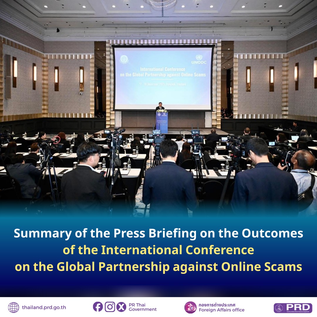 Summary of the Press Briefing Outcomes of the International Conference on the Global Partnership against Online Scams
