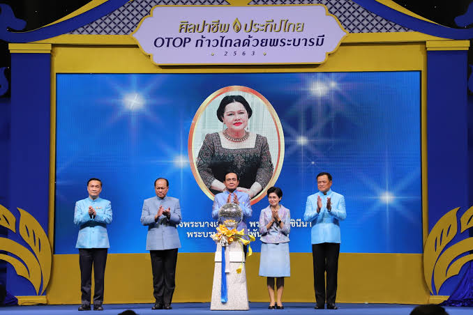 OTOP Fair in Celebration of the Birthday of Her Majesty Queen Sirikit The Queen Mother