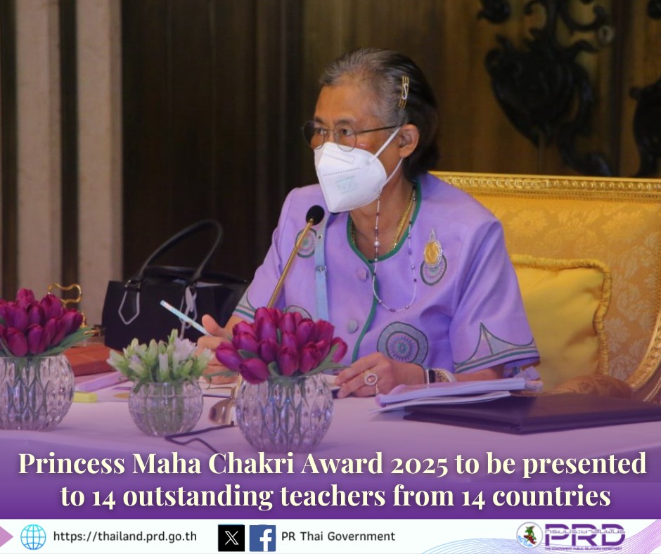 Princess Maha Chakri Award 2025 to be presented to 14 outstanding teachers from 14 countries