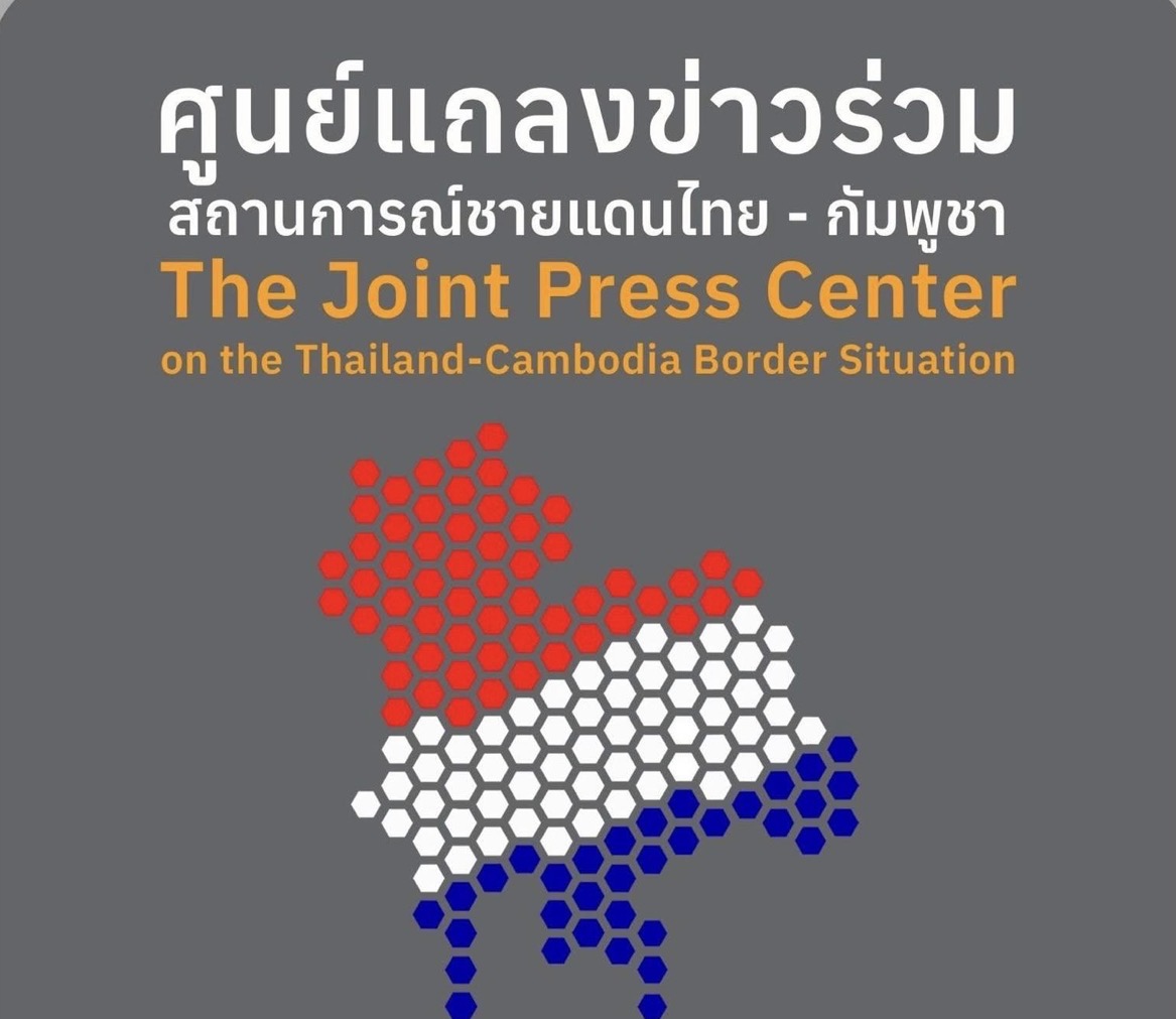 Q&A Daily Communication Responses on Thailand-Cambodia Situation, 18 January 2026 