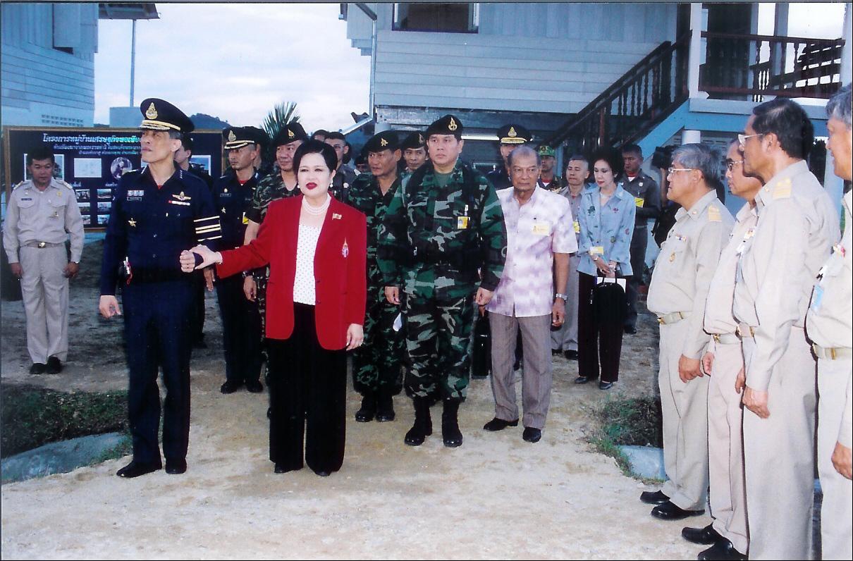 Rotan Batu Sufficiency Economy Village and Model Farm Initiated by Queen Sirikit 