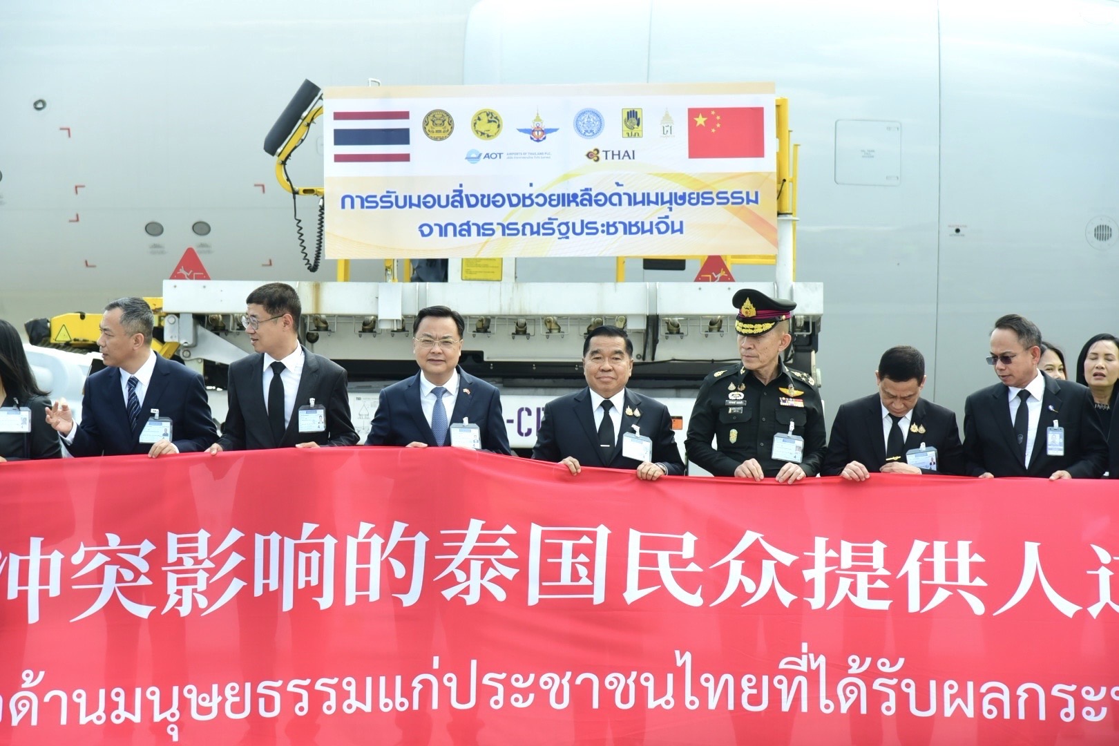 China Delivers Supplies to Help Thai People Affected by Thai-Cambodian Border Situation