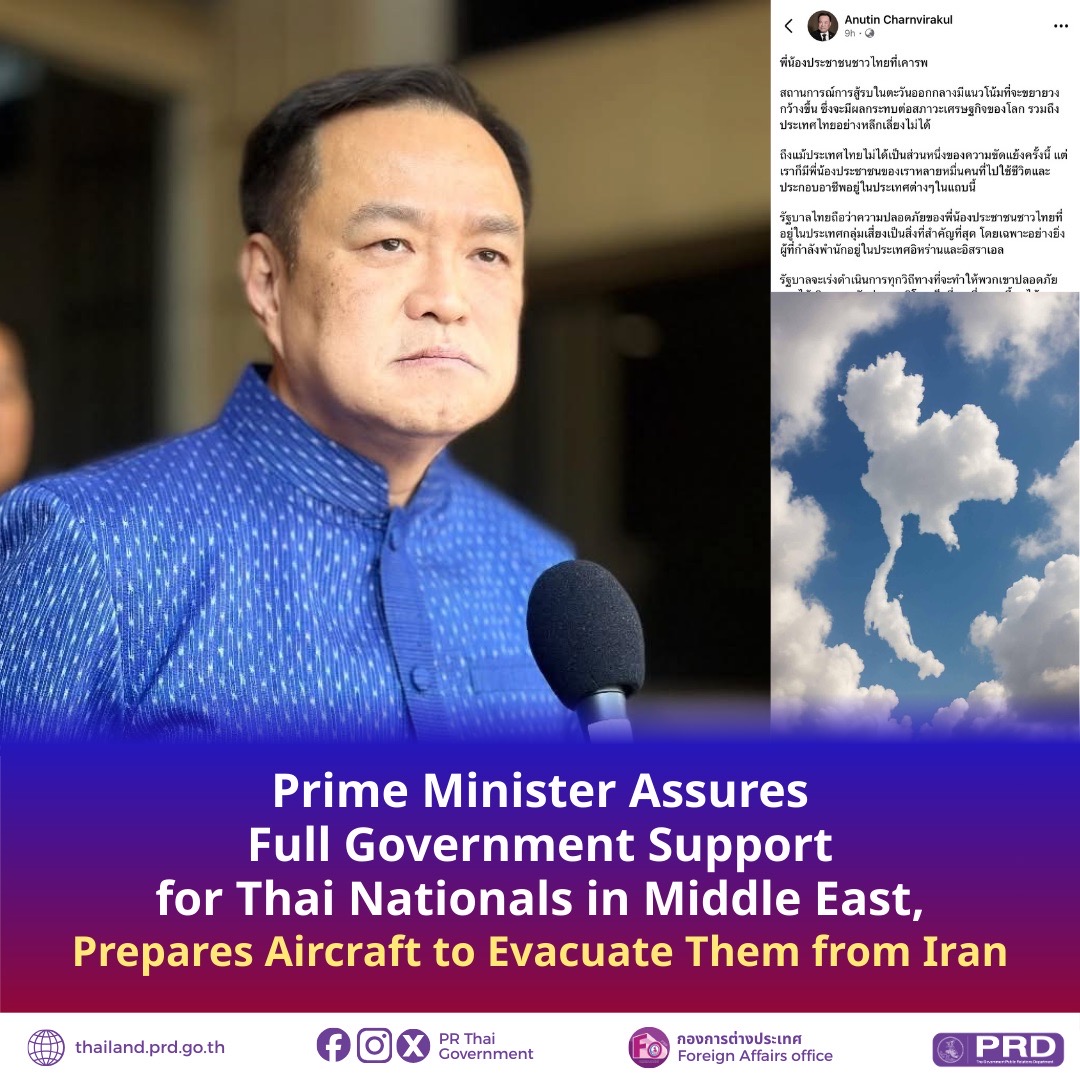 Thailand Urges All Parties to Prevent Conflict in the Middle East from Further Deterioration