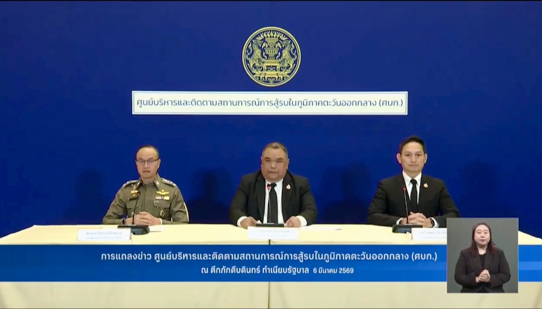 Summary of Press Briefing at the Joint Management and Monitoring Center for the Situation in the Middle East, 6 March 2026