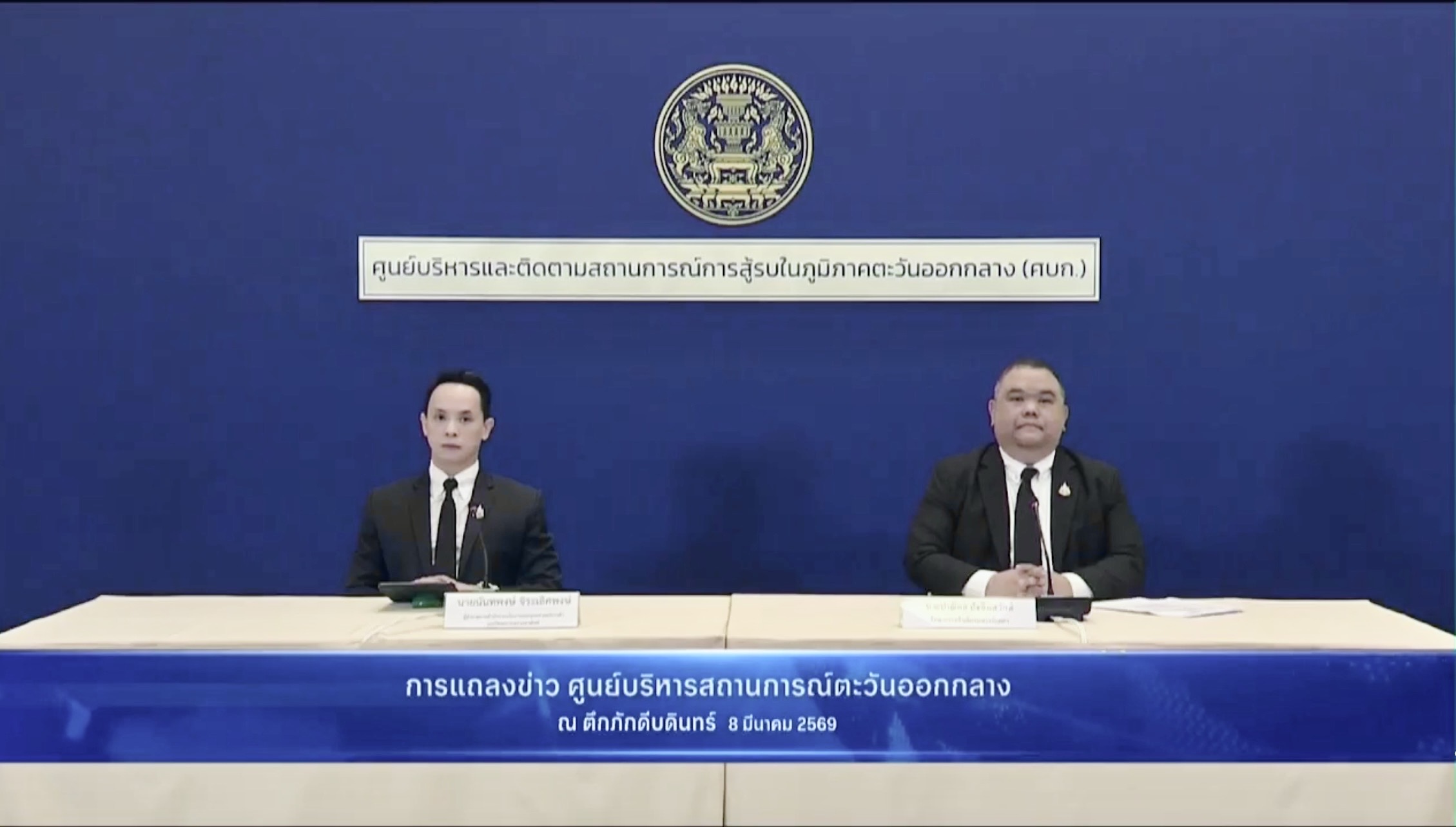 Summary of Press Briefing at the Joint Management and Monitoring Center for the Situation in the Middle East on 8 March 2026