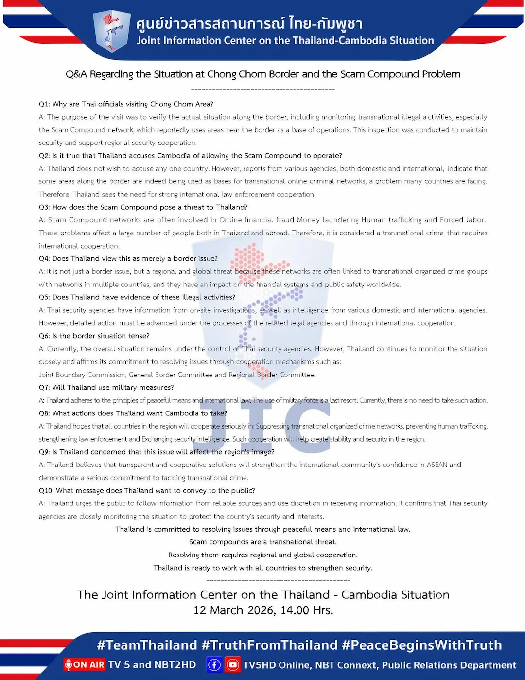 Thai Authorities Monitor Chong Chom Border Over Scam Concerns