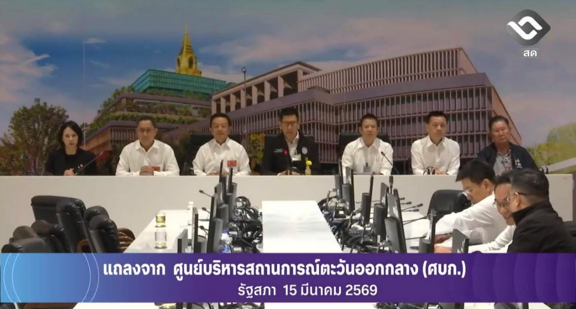 The Government Holds Discussions with Oil Traders and Reaffirms Sufficient Domestic Oil Supply