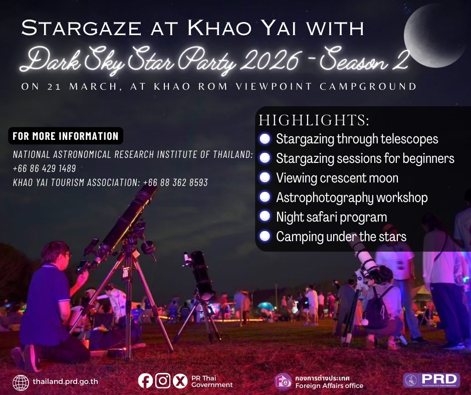 Stargaze at Khao Yai with Dark Sky Star Party 2026 - Season 2 on 21 March, at Khao Rom Viewpoint Campground