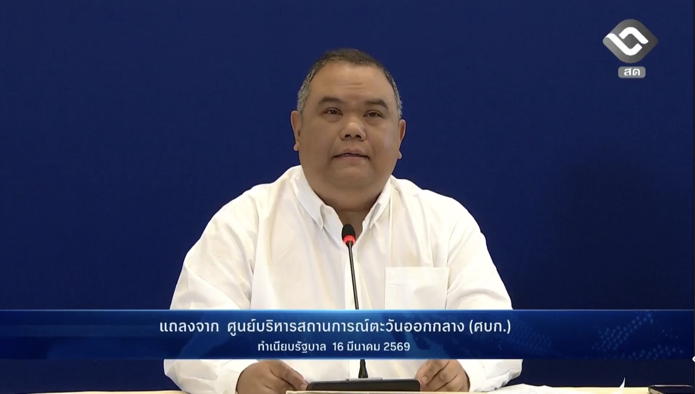 Summary of Press Briefing at the Joint Management and Monitoring Center for the Situation in the Middle East on 16 March 2026