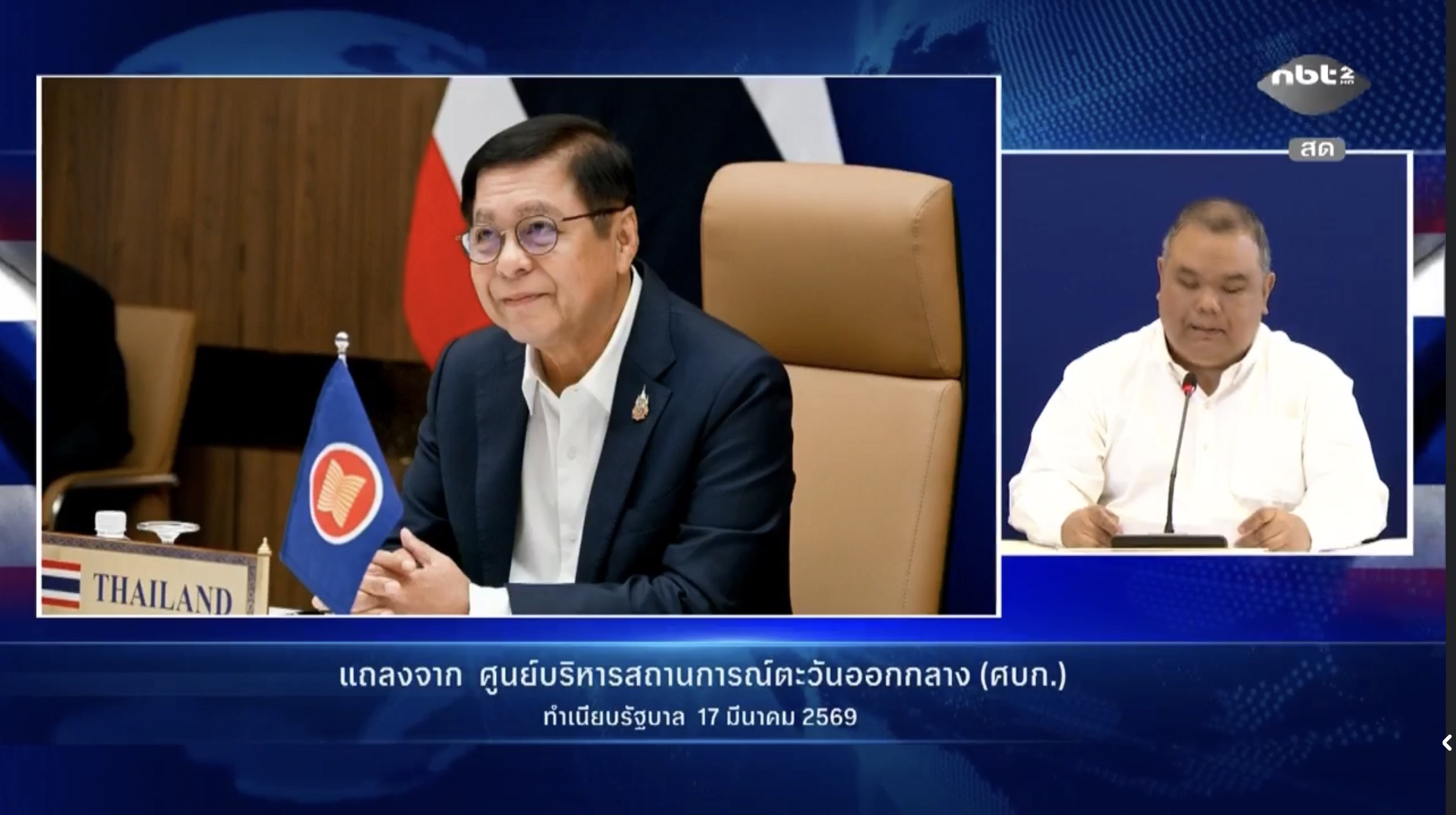 Summary of Press Briefing at the Joint Management and Monitoring Center for the Situation in the Middle East on 17 March 2026