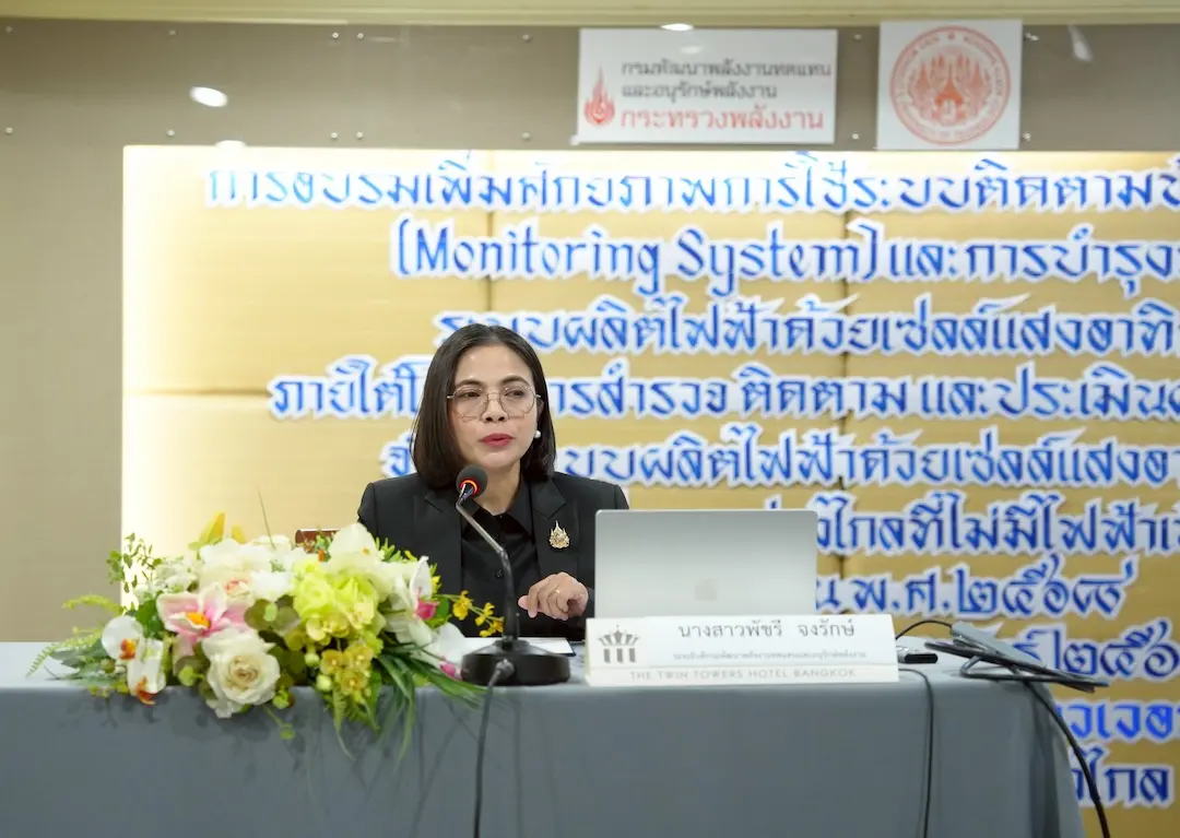 Energy Ministry Launches Energy-Saving Measures for Public Sector in Thailand