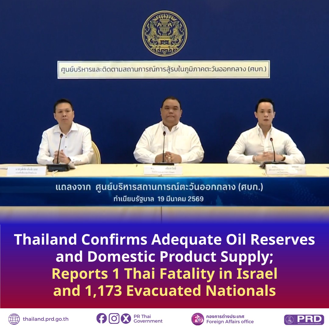 Thailand Confirms Adequate Oil Reserves and Domestic Product Supply; Reports 1 Thai Fatality in Israel and 1,173 Evacuated Nationals