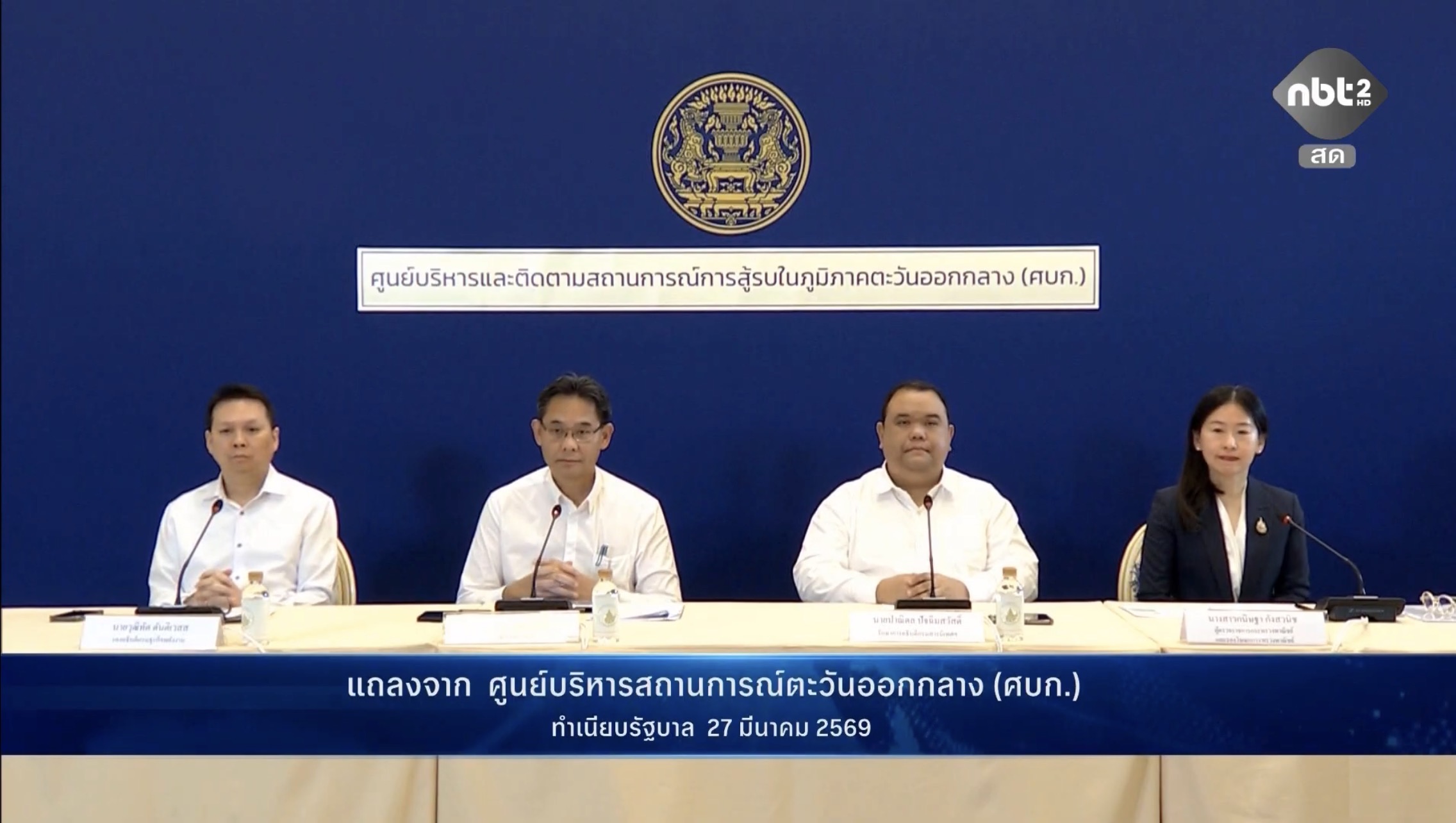 Press Briefing Summary of the Joint Management and Monitoring Center for the Situation in the Middle East on 27 March 2026