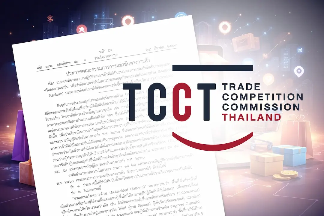 TCCT Issues New E-Commerce Rules to Curb Unfair Competition