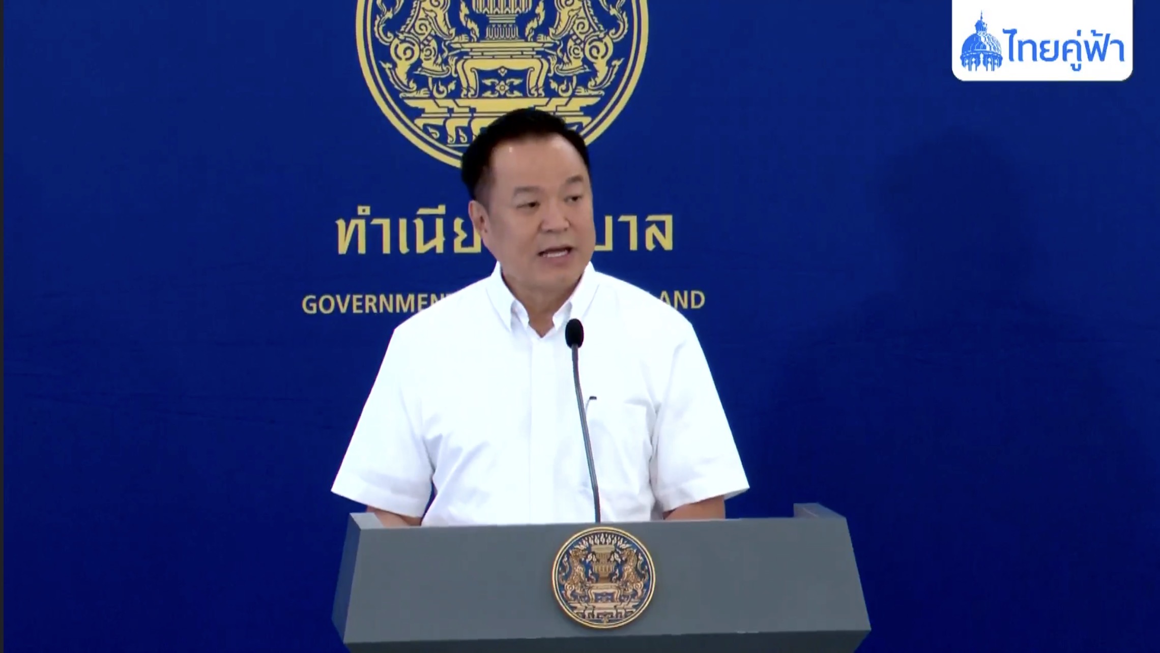 Prime Minister Creates Better Understanding of the Government&rsquo;s Directions for Energy Management