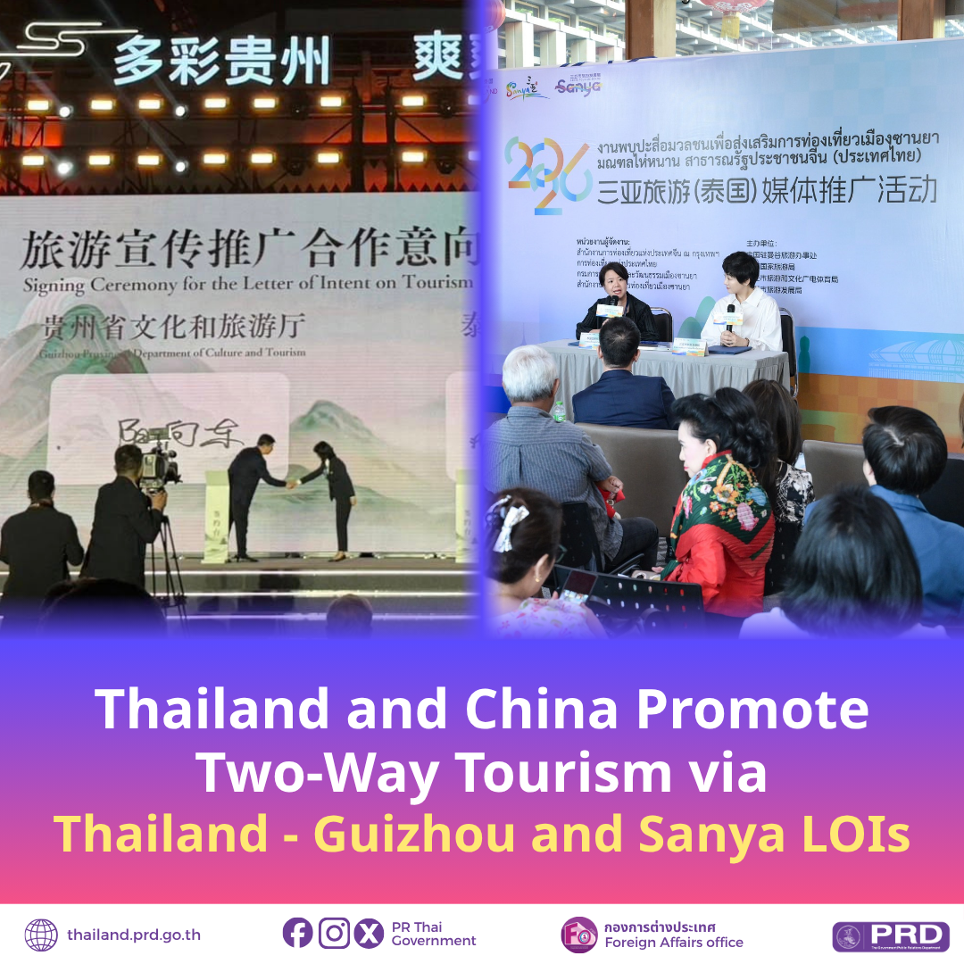 Thailand and China Promote Two-Way Tourism via Thailand-Guizhou and Sanya LOIs
