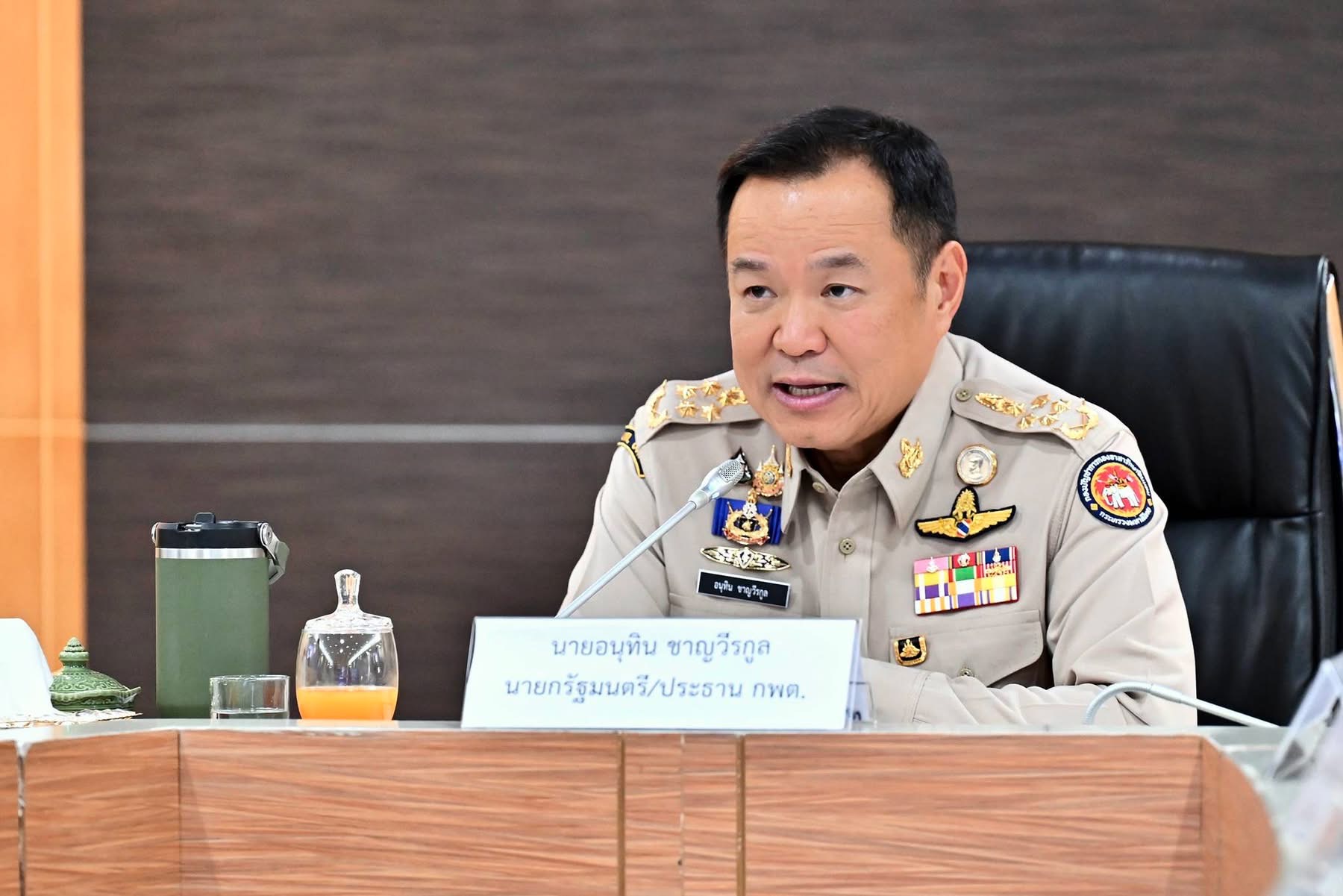 Government Stresses Its Adoption of King Rama IX's Wise Advice for Peacebuilding in the Deep South