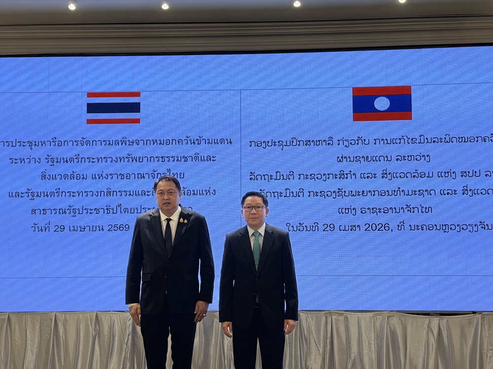 Thailand and Laos Step Up Efforts to Fight Transboundary Haze Pollution