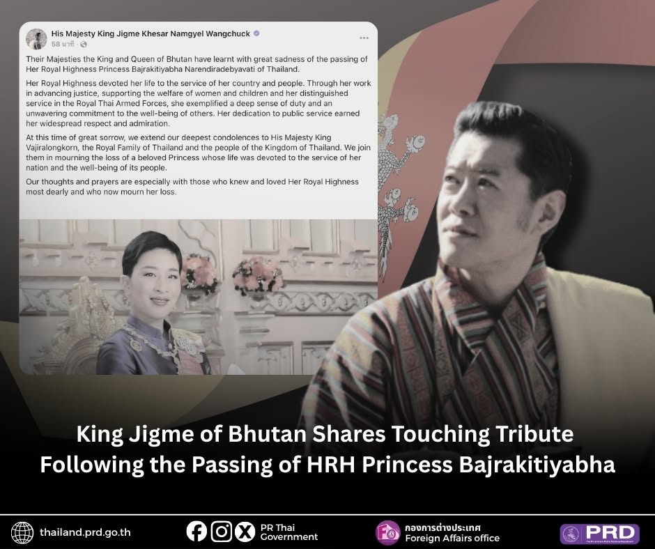 King Jigme of Bhutan Shares Touching Tribute Following the Passing of HRH Princess Bajrakitiyabha