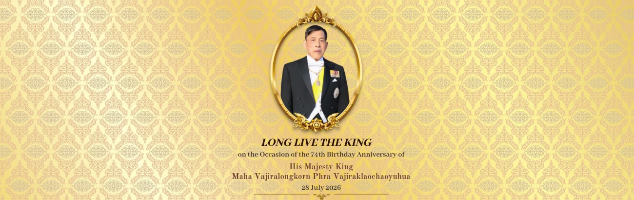 0_HM King 2026