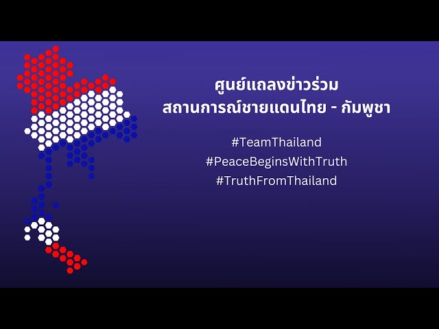 Response Regarding Statement by Cambodia on Joint Boundary Commission