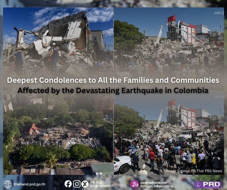 Deepest Condolences to All the Families and Communities Affected by the Devastating Eartquake in Colombia