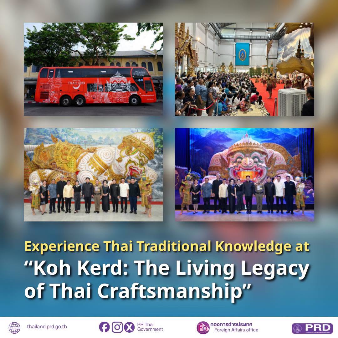 Experience Thai Traditional Knowledge at "Koh Kerd: The Living Legacy of Thai Craftsmanship"