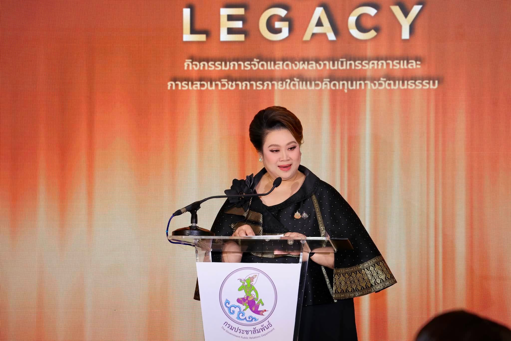 Ten Model Communities Honored for Advancing Thai Textile Development