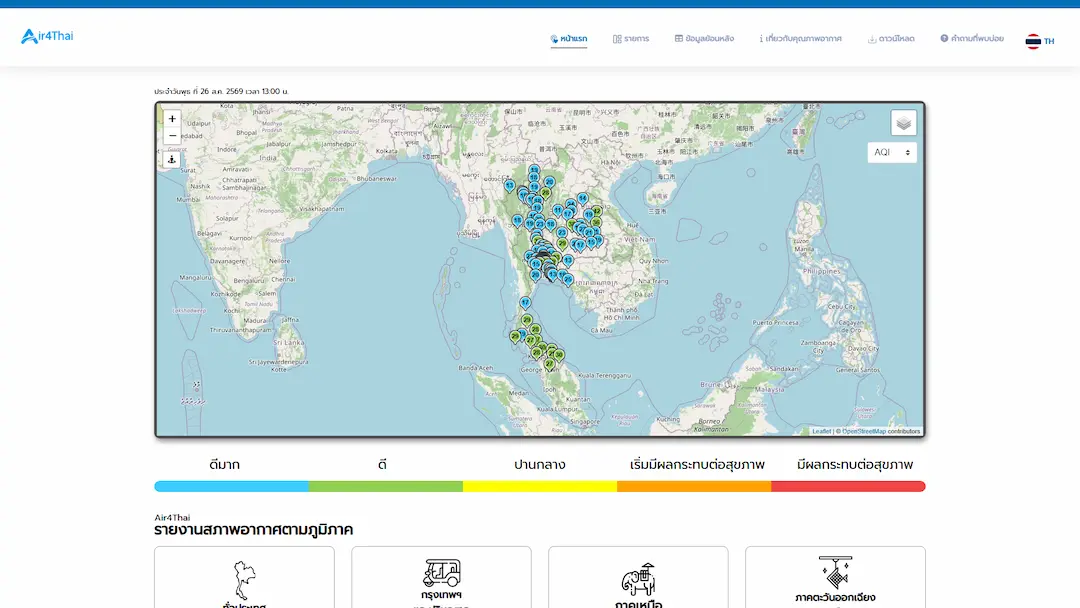 Pollution Control Department Monitors Transboundary Haze Risk in Southern Thailand
