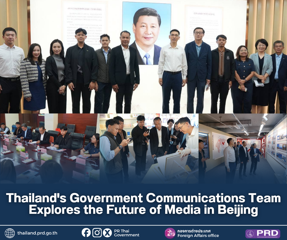 Thailand's Government Communications Team Explores the Future of Media in Beijing